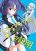 อ่านการ์ตูน Blue Archive Triangle proof By Britanian